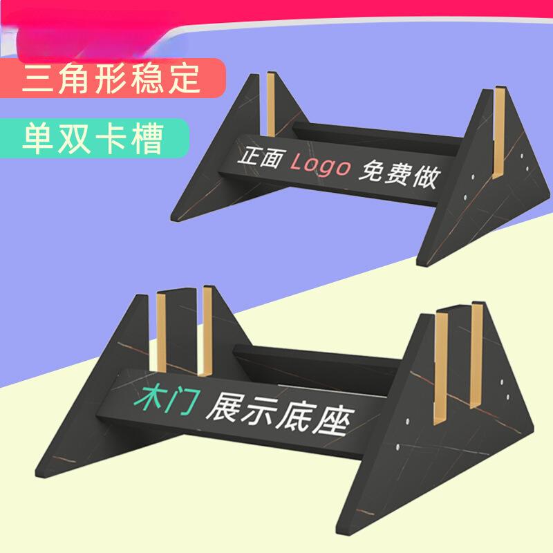 木门展示架实木门样品展架卫生间玻璃门扇展示底座样板支架门架子