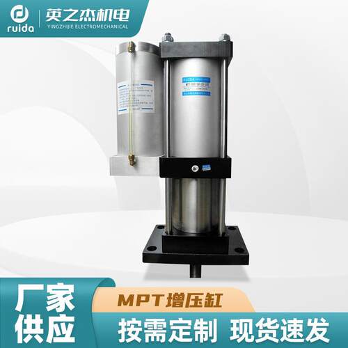 ruida增压缸总行程附磁增压缸长行程气缸滑台气缸气液增压缸