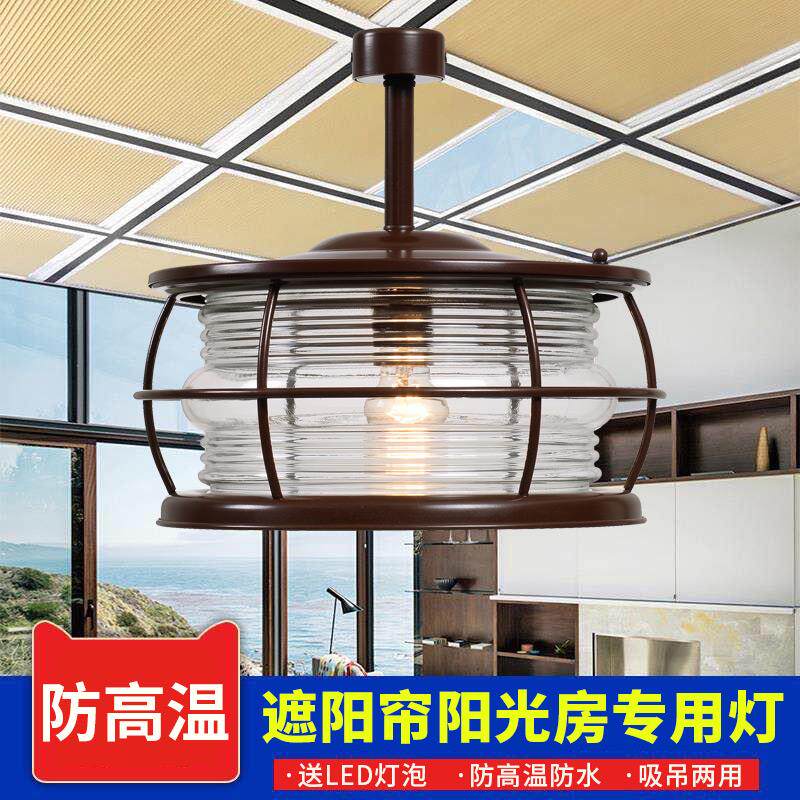 玻璃阳光房吸顶灯户外房檐室外餐厅雨棚庭院led照明吊灯超亮