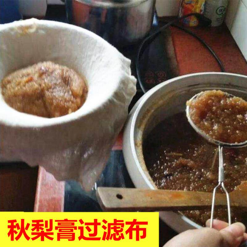 纱01742 萝布袋水袋袋水馄攥饨压卜丝馅拧干菜饺子馅挤莱馅菜的压