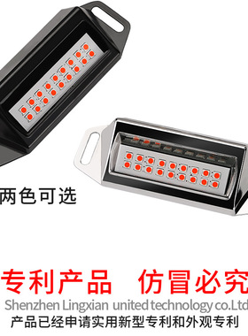 高亮LED灯高底位刹车灯刹车爆闪尾灯改装行车灯防雾刹车灯通用型