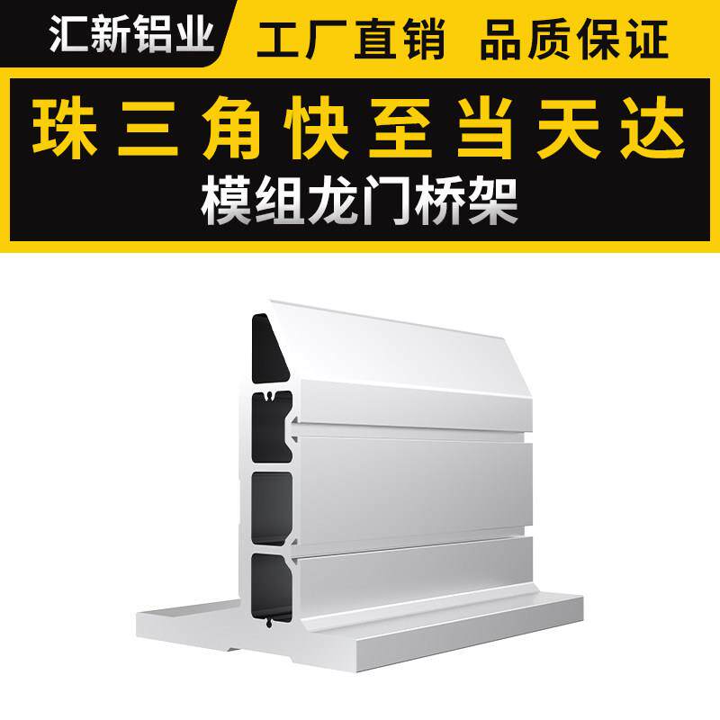 模组龙门桥架三轴模组xyz模组导轨滑台线 线性模组横梁吊梁十字吊图片