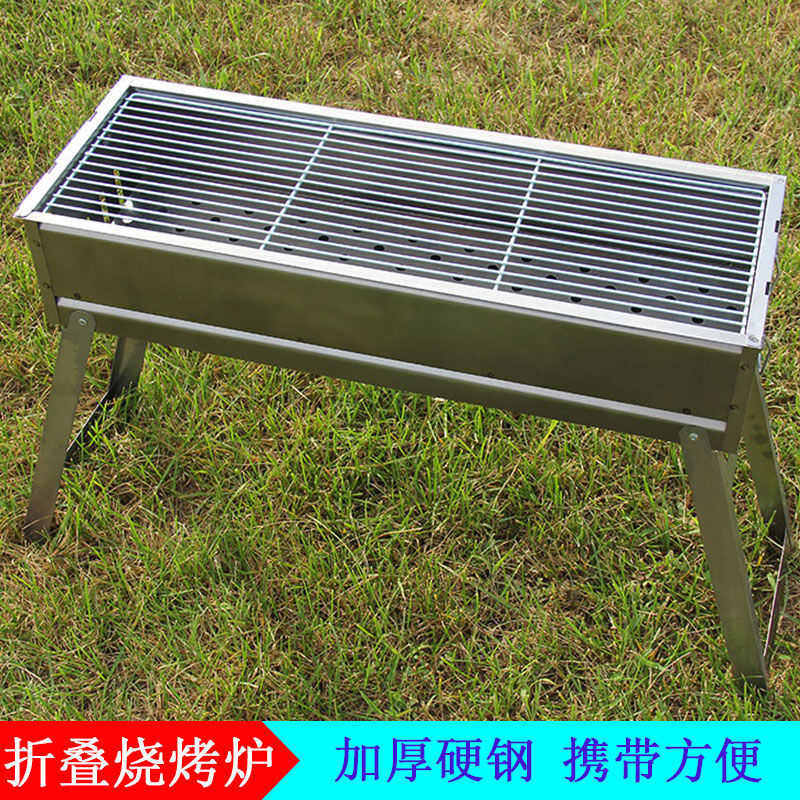 55N烧烤架户外便携折叠加厚家用木炭烧烤炉野外露营工具全套碳烤,厨房/烹饪用具,烧烤炉,淘宝优惠券,粉丝福利购,淘宝优惠卷