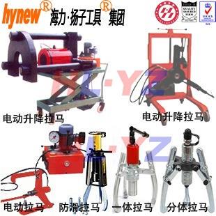 可移动 电动工具小车拉马 可升降 S200T电动液压升降拉马 海力L