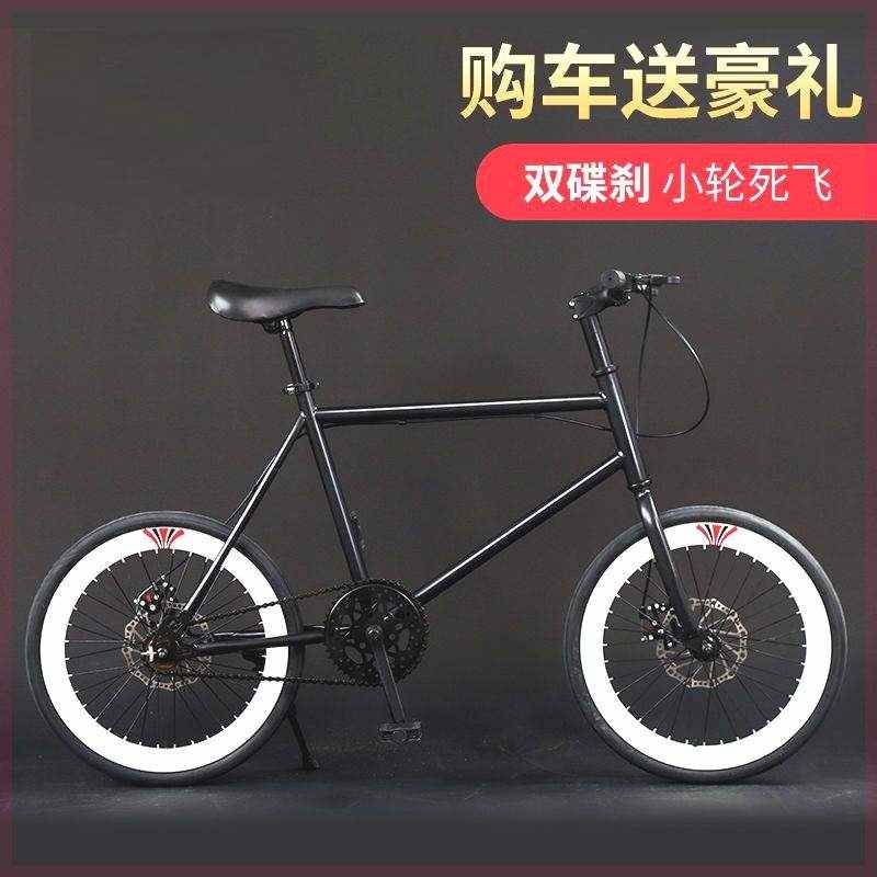 德国爆改金花鼓死飞自行车20寸橄榄链条小牙盘翘头动作把学生单车