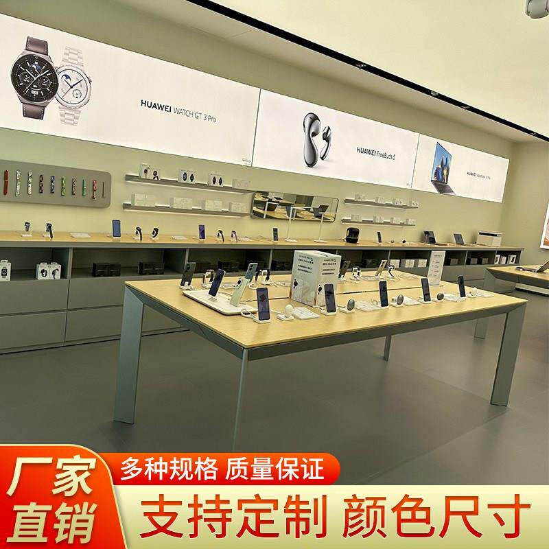 华为体验台手机产品展示桌荣耀中岛展示台靠墙电视配件边柜收银台