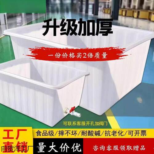 2020盖养殖筋水箱塑养料加厚带排水大号鱼龟储水带长方牛形泡瓷20