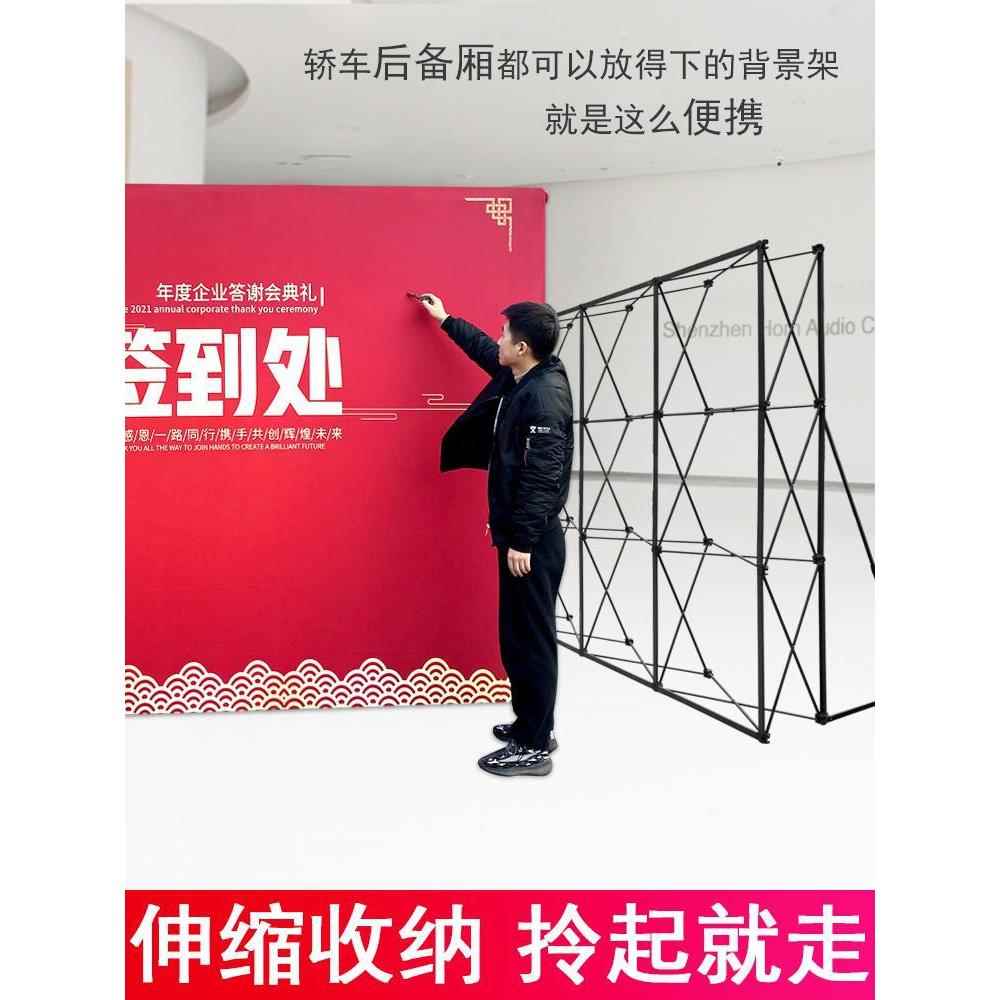 拉网展架kt板展示架喷绘海报布广告架年会签名签到墙伸缩背景架子
