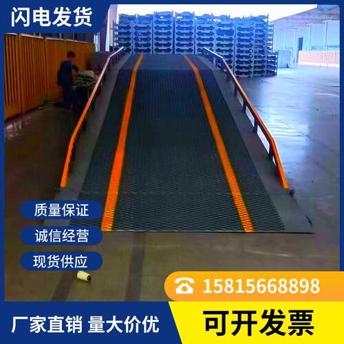 登车桥移动式装卸平台移动登车桥上货平台集装箱斜长平台