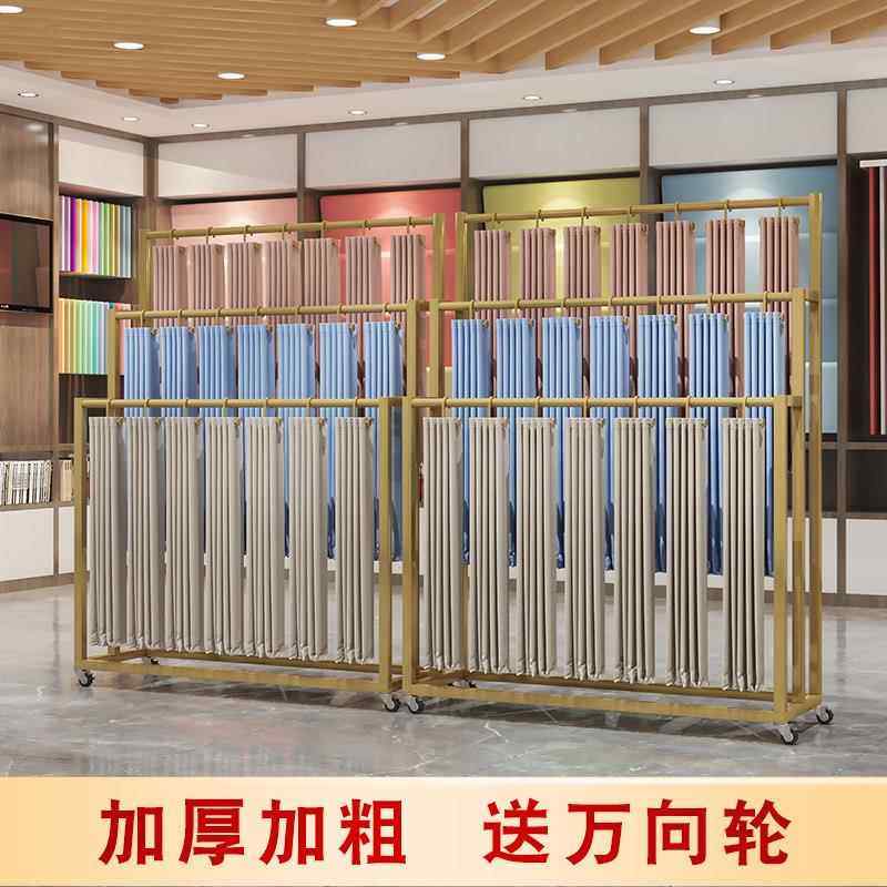 铁艺落地围巾展示架 挂丝巾裤子地毯多层收纳陈列架 窗帘色卡展示