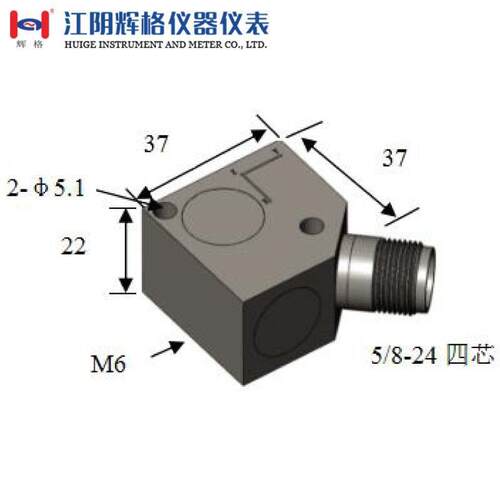 HG-A36F10三向压电式加速度传感器(4-20mA输出)