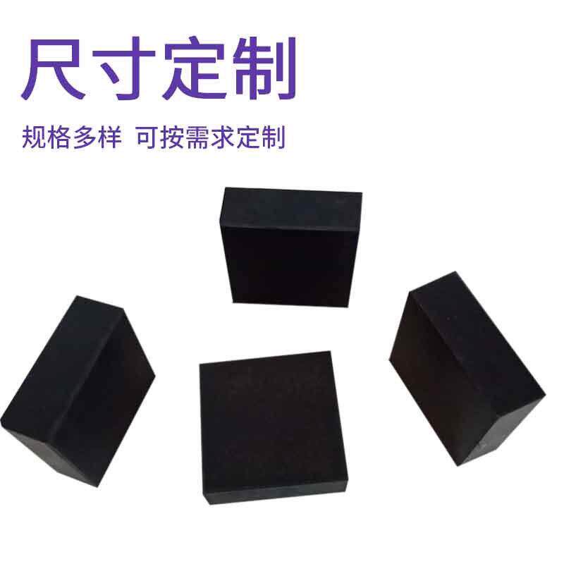 厂家定制方形震垫黑色橡胶块 定做桥梁支座加工设备震橡胶块