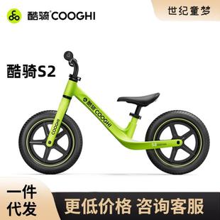 酷骑S2超轻儿童平衡车1-3-6岁滑行滑步宝宝婴儿学步车小童入门