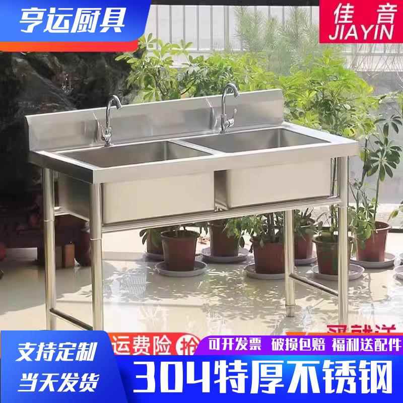 加厚304商用不锈钢单水槽厨房三双水槽双池洗菜盆水池池池食堂洗