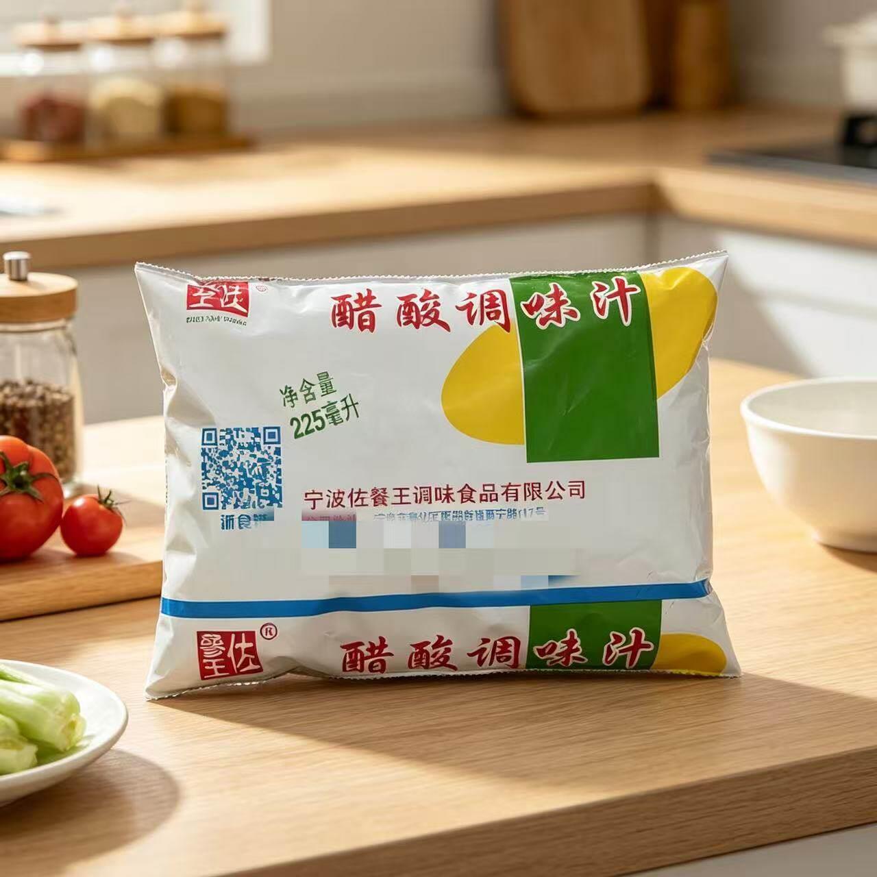 【宁波佐餐王醋酸调味汁】特产袋装醋餐饮蘸料饺子醋海鲜蘸醋袋装