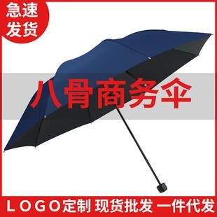 直销新款手动加大雨伞大号折叠加固结实防风防晒遮阳伞太阳伞男士
