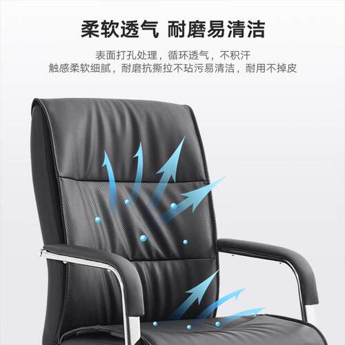 简约员工升降旋转公椅子老板椅 家用书房黑色皮椅电脑椅大班椅