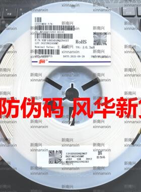 风华原装 贴片高频叠层电感 0402 12NH/15/18/20/22/27/33/39NH