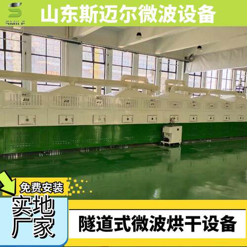 原厂定制隔音板烘干机全自动隔音材料烘干流水线保温板烘干设备