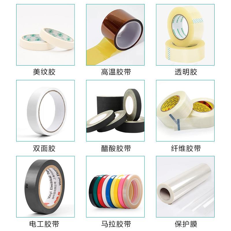 圆盘式胶纸机 RT-3000裁切机高温胶美纹胶带胶布全自动胶带切割机