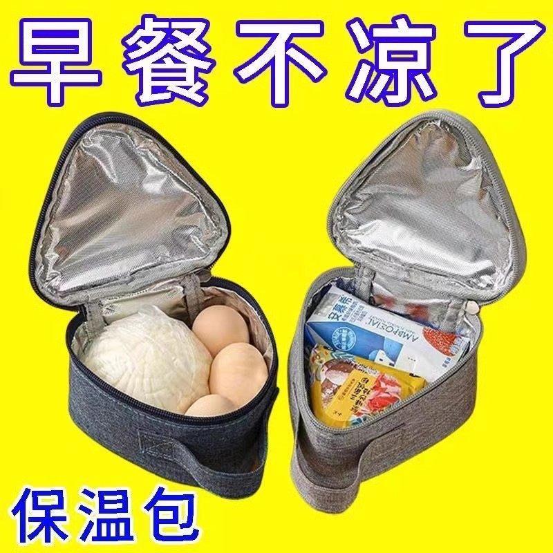 冬天带早饭早餐包保温袋冬季便当包便携迷你小号手提袋三角包锡箔