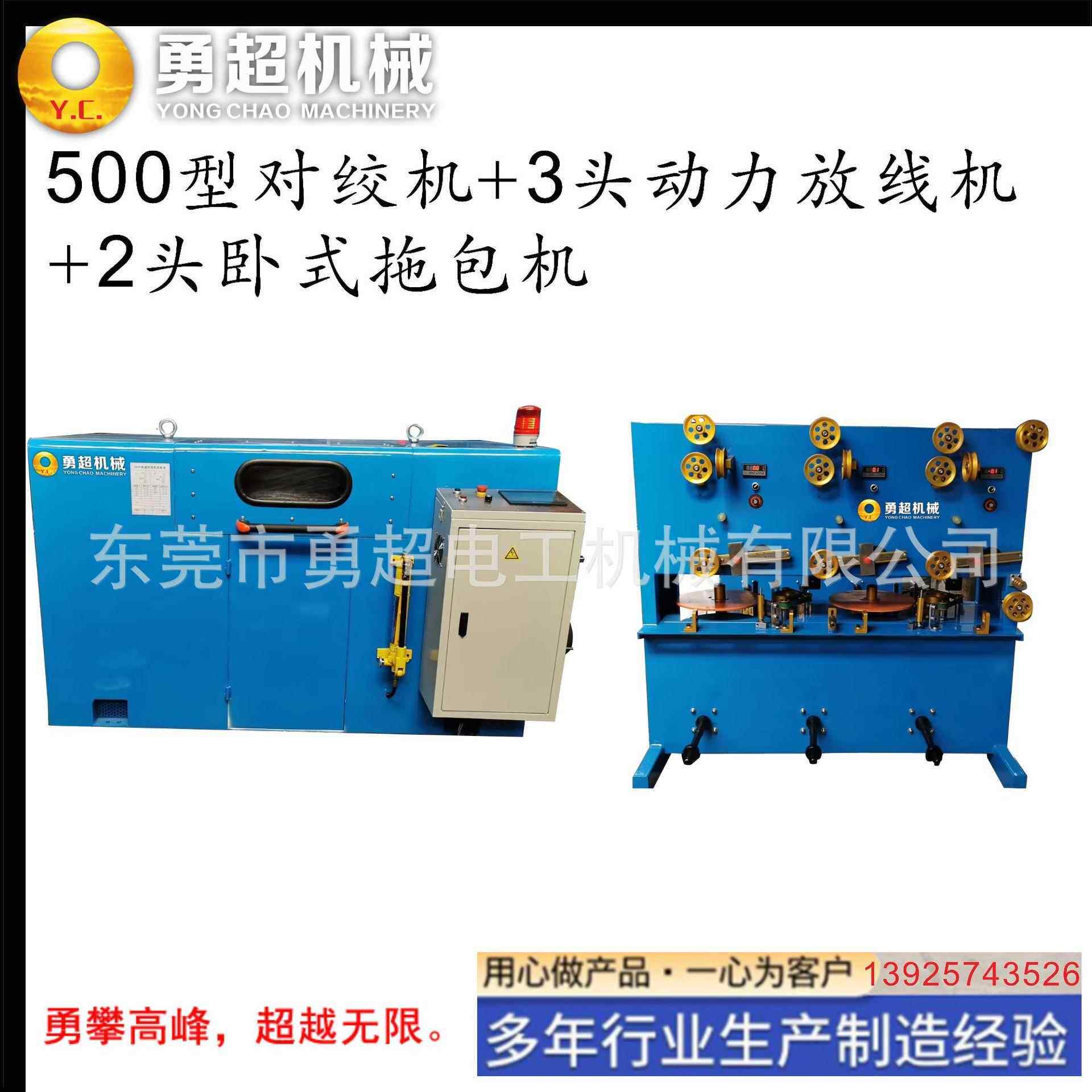 高速自动50500mm6300高频数据线HDMI U据SB3.型0数传输手机电充线