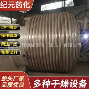 外盘管加热树脂不锈钢反应釜日化均质乳化罐工业胶水液体搅拌机