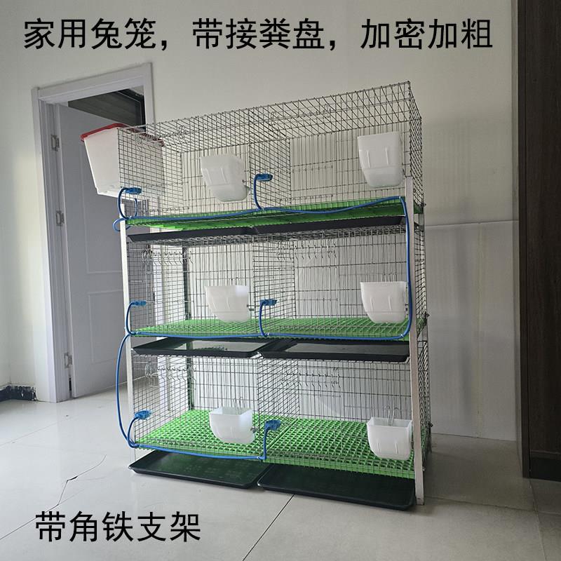 兔子专用笼子室内家用托盘特大号型养殖兔子窝宠物小白兔子笼子图片