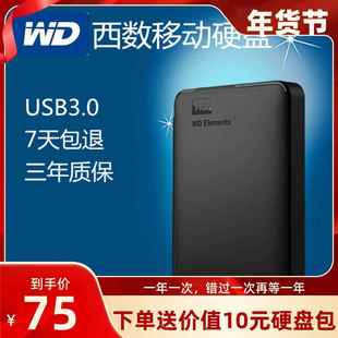 640g 500g 320g 移动硬盘160g 750g 250g 1tb移动硬盘usb3.0