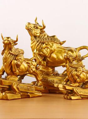 黄铜财源332室滚滚牛气冲天铜牛摆件尔街牛家居办公牛乔华迁开业