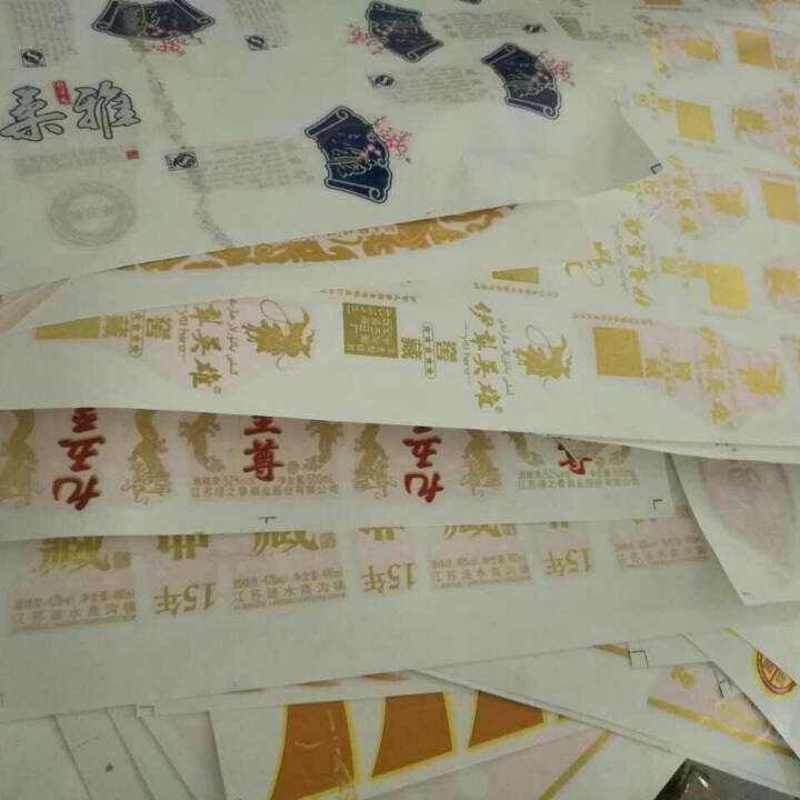 水转印UV烫金底油耐磨耐刮花纸水标贴纸底油玻璃陶瓷直烫烫金底油