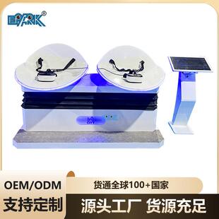 vr游乐设备游戏机销售蛋椅平台滑雪摩托战赛车飞行机全套