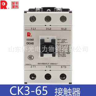 AC220V交流接触器 50N5 厂家直销常熟开关制造有限公司CK3