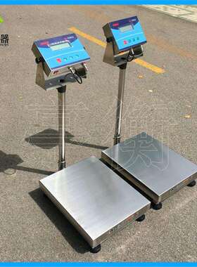 本质型防爆电子秤 防爆标志:ExibIICT4 型号：TCS(台式磅秤)