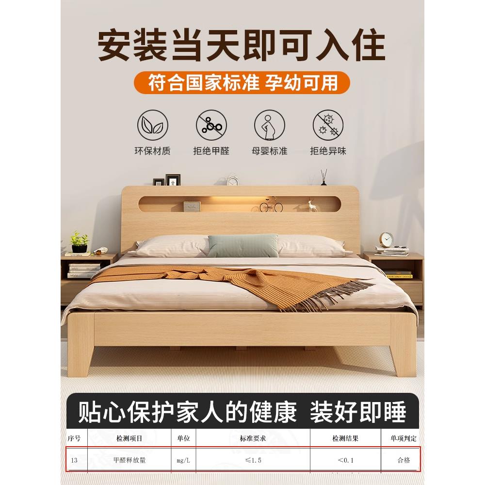 实木床带床垫床柜组合出租屋家用商用床儿童床双人床单人床经济型