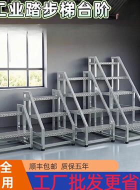 工业梯子移动货F7895M6J超仓库市攀爬台阶踏板步脚梯台阶货梯梯踏