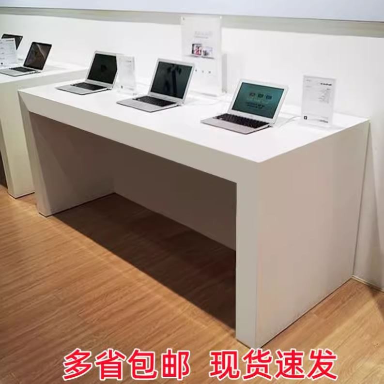 木质手机体验台展示桌数码平板桌白色烤漆智能锁桌子电脑摆设桌