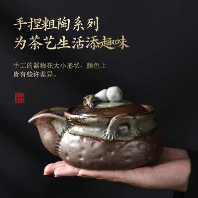 柴烧创意手抓宝瓶壶复古粗陶手工茶壶家用功夫茶具大号分茶器单个