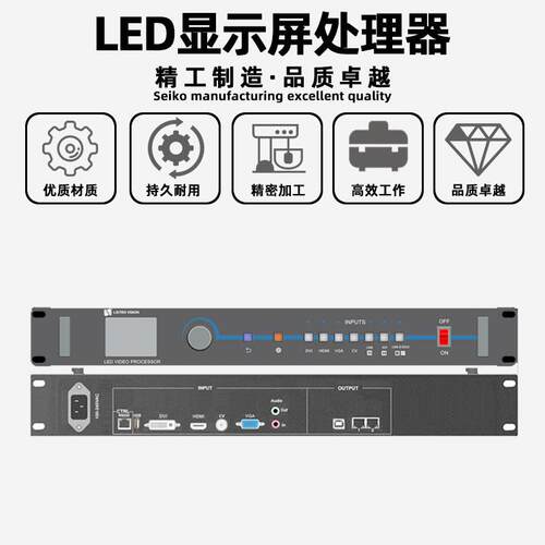 灵信VV-1X全彩led显示屏二合一视频处理器KTV电子广告牌控制系统