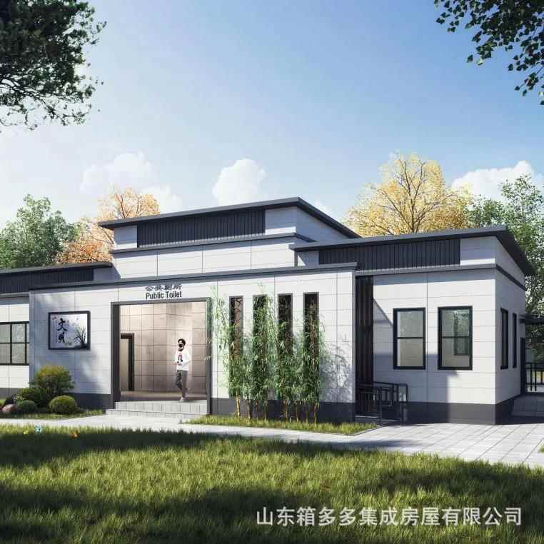 可移动卫生间户外公共厕所景区厕所露营洗手间淋浴房装配式公厕