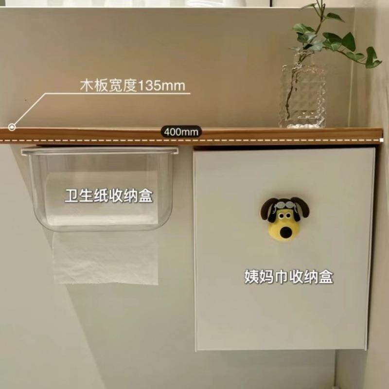 浴室纸巾款收纳网红新壁置物架厕所洗手间防水储物透盒见详情挂明