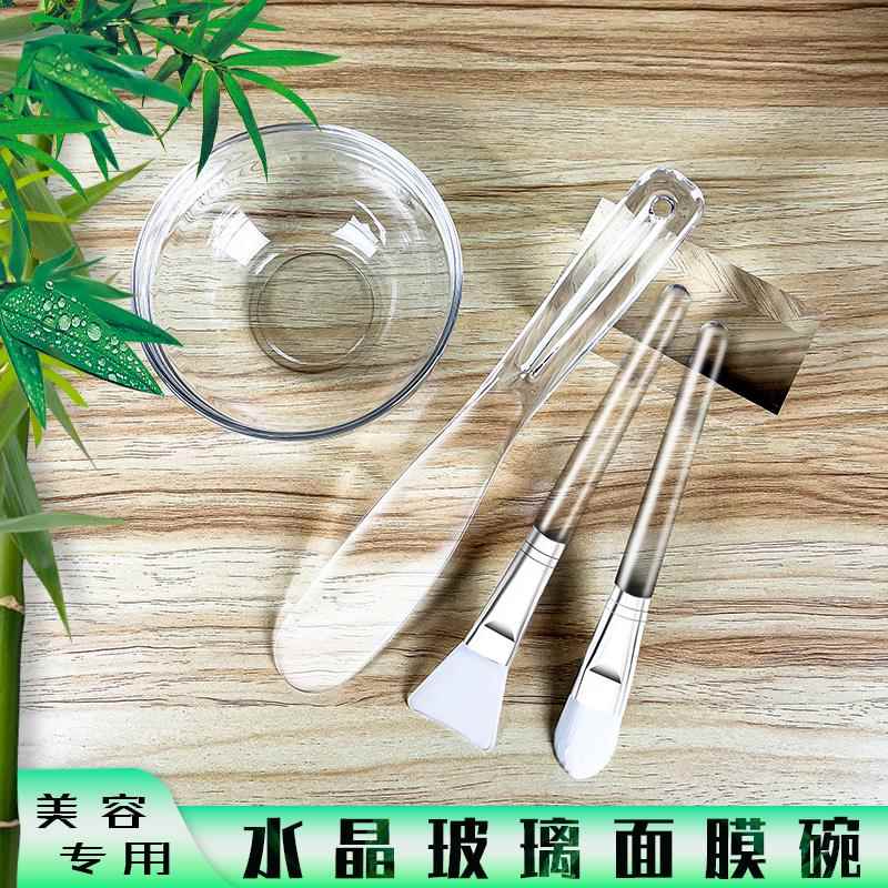 面膜碗玻璃套装diy面膜刷子调面膜涂面膜工具软毛面膜棒勺美容院