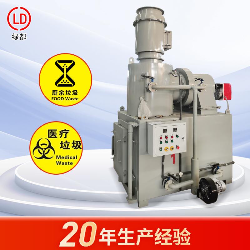 出口PLC智能焚烧炉工业垃圾焚烧炉设备医院废弃物针头绷带焚烧炉