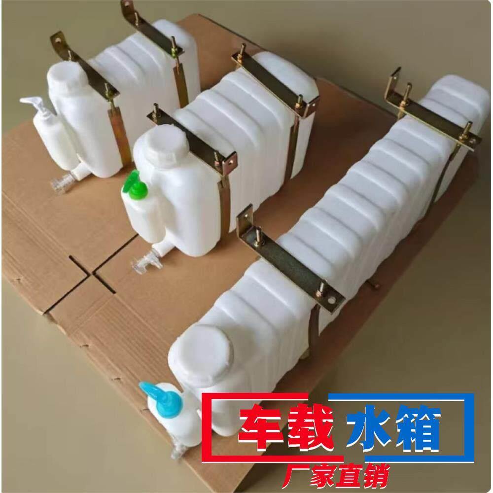 水箱小货车水桶带水龙洗手改装洗手加装车载加厚自卸车蓄水壶货车