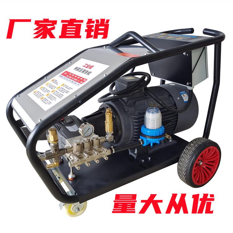 工业级超高压清洗机22千瓦500公斤压力喷砂除锈除漆吊篮混凝土车