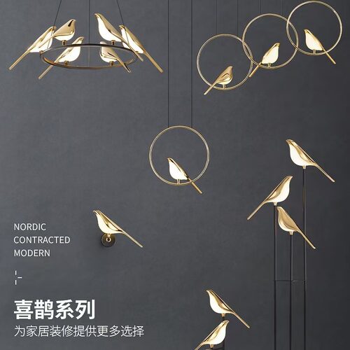 LED设计师喜鹊创意吊灯户外吊灯
