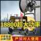 超高压车机式 洗插514电大功率户外全自动 清洗机2洗20V家用便携式
