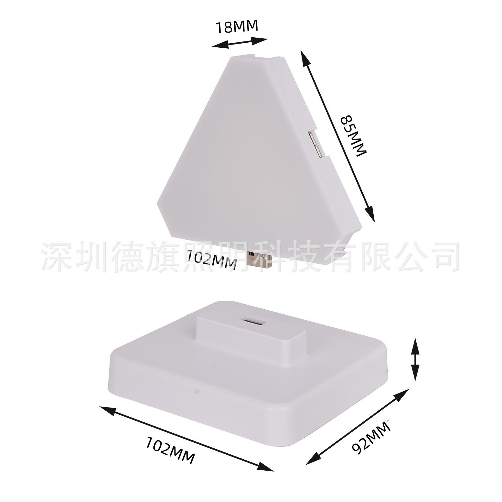 桌面三角量子创意led拾音灯RGB声控同步节奏灯网红炫彩音乐氛围灯