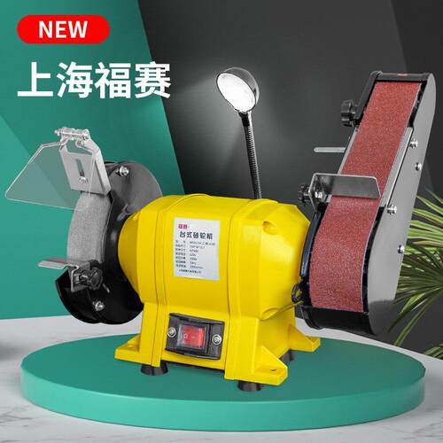 上海福赛小型电动家用砂轮机强劲打磨抛光磨刀家用220V砂轮砂带机