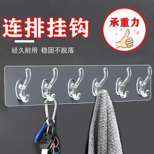 Hooks Strong Traceless Bathrooms and Doors Adhesive for